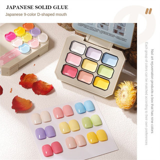 Baoshiman 9 lưới/1 bộ gel móng tay rắn chắc phong cách Nhật Bản màu macaron nude keo phototherapy nghệ thuật móng tay cho tiệm làm móng