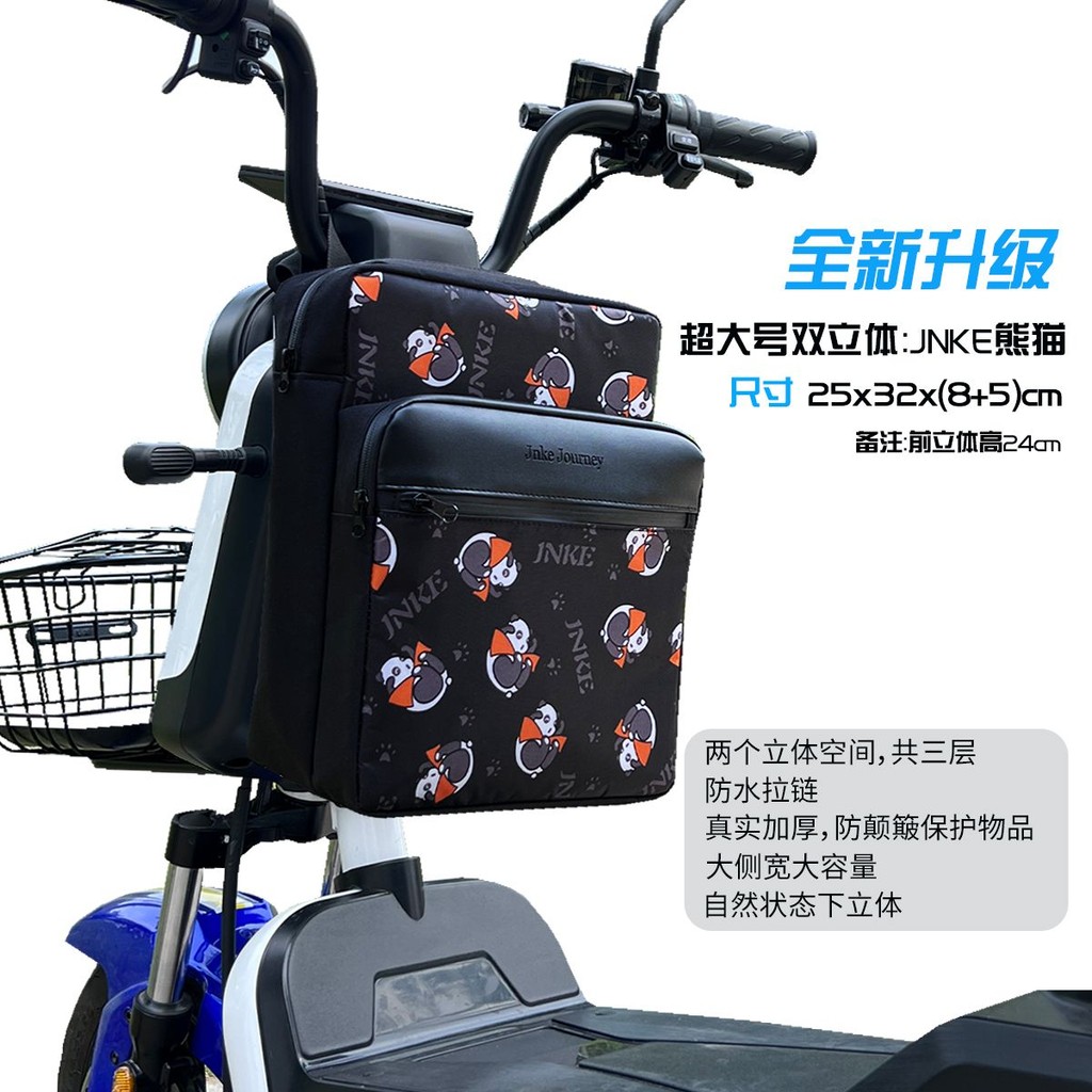 Đôi 3D làm dày dung tích lớn xe đạp điện treo túi xe đẩy bé chống nắng tổ chức túi xe đạp điện thoại防水包装
