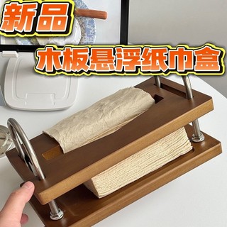 Mandy Home Gỗ Chắc Chắn Retro Hộp Khăn Giấy Vuông Giá Trị Cao Hiện Đại Đơn Giản Hộp Giấy Cafe Nhà Hàng Thích Hợp