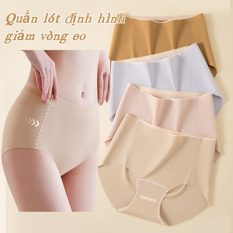 Quần Đùi Su Gen Bụng Giảm Eo Nâng Mông Thế Hệ Mới,3D Mới Chống Cuộn Mặc Váy