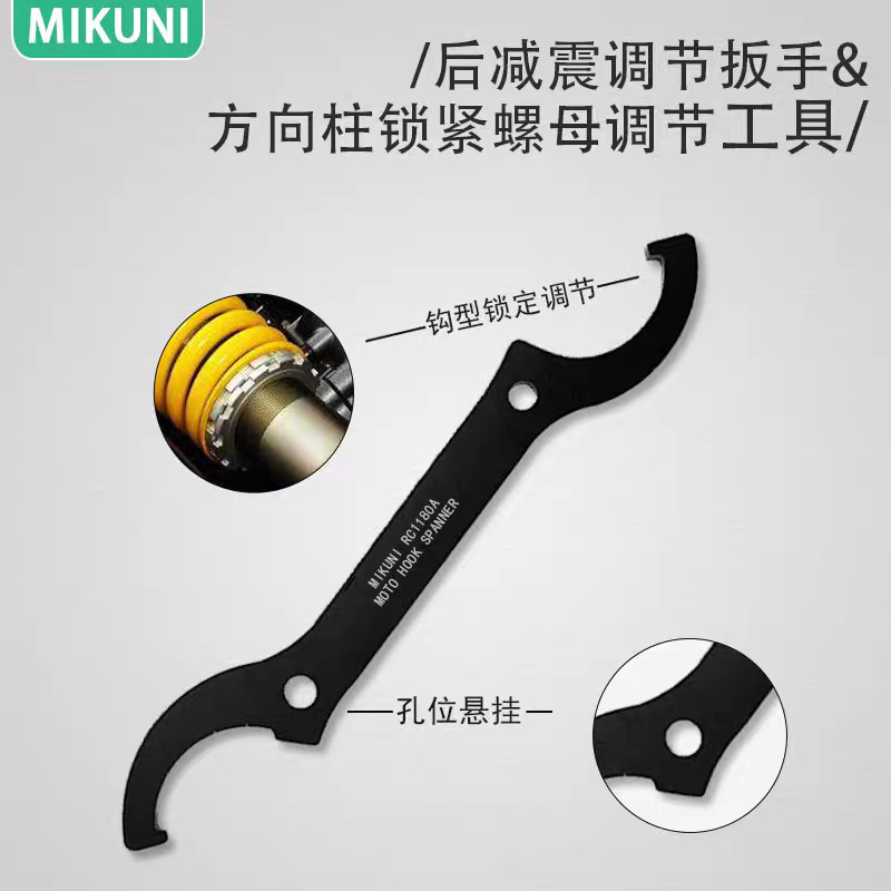 Cờ lê điều chỉnh giảm xóc trước xe máy địa hình, cờ lê điều chỉnh giảm xóc trước và sau, loại hình lưỡi liềm, công cụ bảo trì mềm và cứng GKCM