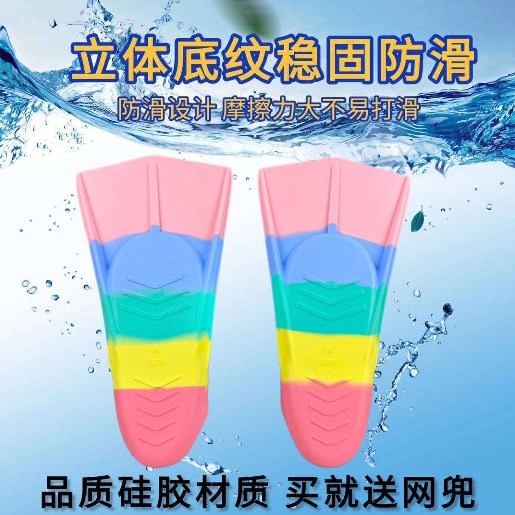 Vây bơi silicone cho nam và nữ, đào tạo người lớn, kiểu bơi tự do, vây bơi ngắn nhẹ, chuyên nghiệp cho trẻ em
