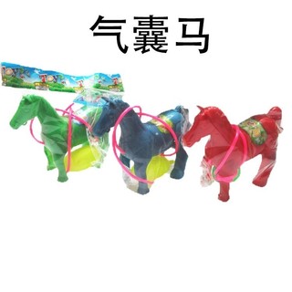 ✪Đồ chơi nhỏ hoài cổ, ngựa áp suất không khí điều khiển từ xa, quà tặng ngựa túi khí, ngựa nhún nhảy XWJR