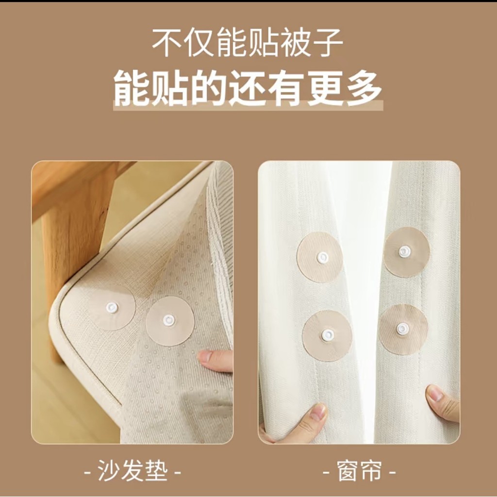 [Hướng dương] Giá đỡ đệm thảm Phong cách mới Không cần kim An toàn Vô hình Chăn chống chạy Tấm trải giường Sofa Đệm chăn Bọc trẻ em-Mẹ Khóa cố định