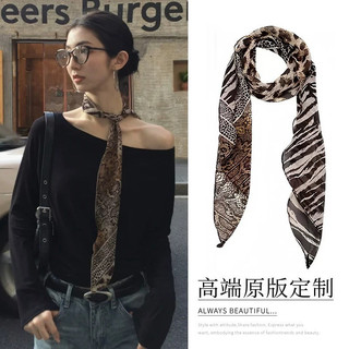 Retro Hot Girl Đầu Thu Bầu Không Khí Da Báo In Khăn Lụa Phù Hợp Trang Trí 2024 Influencer Phong Cách Bán Chạy Phụ Kiện 6.9 UNJY