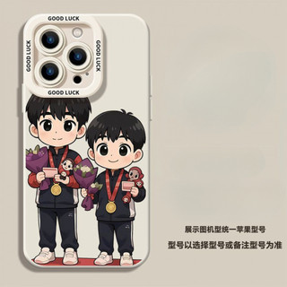 Ốp điện thoại Shatou Huy chương vàng cho iPhone16 / 15 / 14 / 13 / MINI / 12 / 11 / Pro MAX / X / XS / XR / 7 / 8 / 6 Vỏ bảo vệ toàn diện bằng silicon lỏng chống sốc và chống rơi