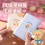 Phiên bản Deluxe Passport Gấu Bơ