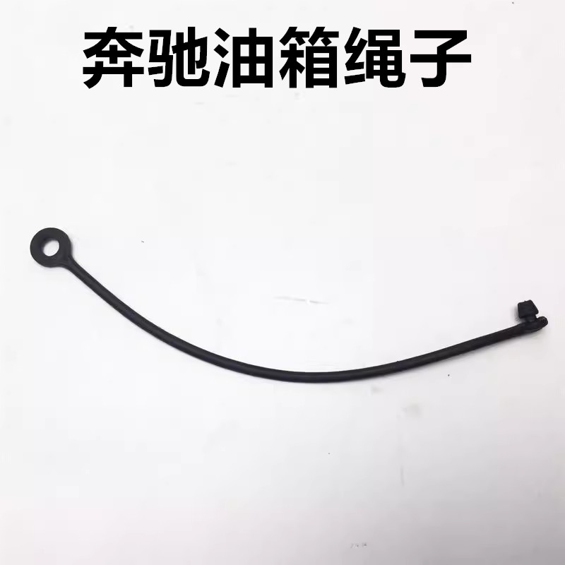 Thích Hợp Cho Benz Lingte Viano Viano Vito Vito Bình Nhiên Liệu Nắp Đổ Bình Nhiên Liệu Nắp Bình Nhiên Liệu Dây EQR7