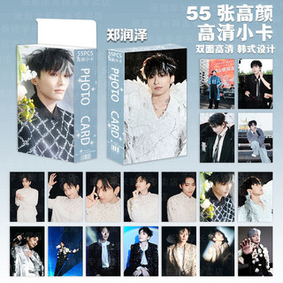 Zheng Runze Hàng hóa Polaroid 10cm Photocard 55 Hình ảnh Thẻ LOMO không lặp lại Bộ sưu tập ảnh HD Zheng Runze Hàng hóa Polaroid 10cm Photocard 55 Hình ảnh Thẻ LOMO không lặp lại Bộ sưu tập ảnh HD