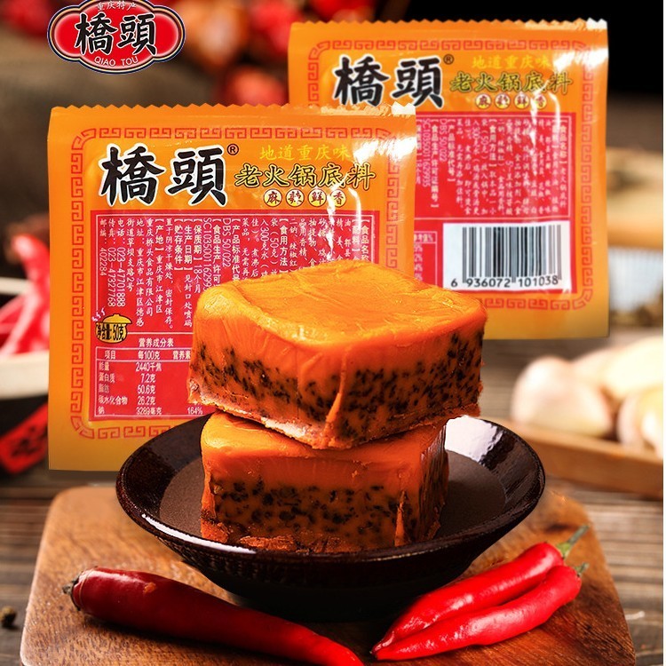 ✨✨Qiaotou Trùng Khánh Qiaotou Lẩu Nguyên Liệu 50g * 4 Túi Bơ Gia Đình Nhỏ Vuông Cay Lẩu Thành Phần Chất Liệu Chiên 25.6.12
