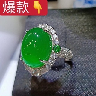 ✨Imperial Xanh Vàng Xanh Marrow Bồ Câu Trứng Ngọc Màu Nhẫn Tính Khí Sang Trọng Hạt Đá Một Vòng Sản Phẩm 25.5.23