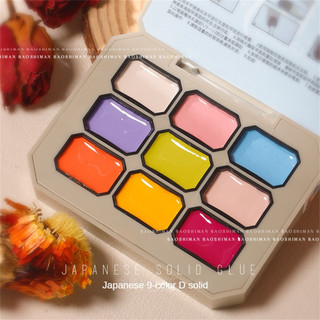 Baoshiman 9 lưới/1 bộ gel móng tay rắn chắc phong cách Nhật Bản màu macaron nude keo phototherapy nghệ thuật móng tay cho tiệm làm móng