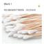 Bông Tai Chọn Trang Điểm Bằng Gỗ Swabs Bông Tai Chọn Đa Năng Hai Đầu Bông Làm Sạch Dùng Một Lần Bông Swabs Cotton