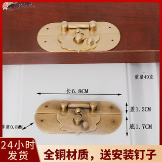 Khóa hộp trang sức bằng đồng cổ, khóa nhỏ bằng gỗ camphor, thẻ khóa hộp gỗ, khóa hộp phần cứng