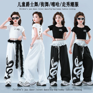 Đồ Nhảy Cho Bé Gái Trẻ Em Quần Áo Hiphop Đồ Nhảy Hiện Đại  Đồ Nhảy Cho Bé Jazz Quần Nhảy Đồ Nhảy Zumba