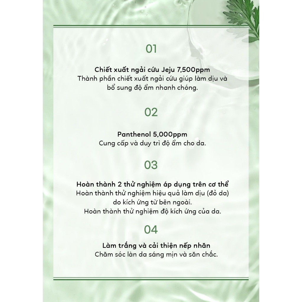 Tinh chất dưỡng ẩm và làm dịu da KUNDAL MUGWORT SOOTHING ENERGY SERUM 30ml | DAMDAVN