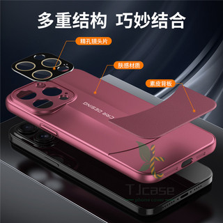 Vỏ bọc màu nối siêu mỏng mỏng Iphone 16 15 14 13 12 11 Pro Max Plus Vỏ phim ống kính hai màu