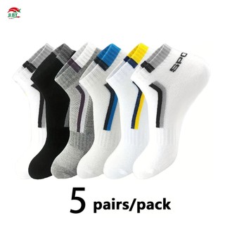 20 Đôi Tất Thuyền Bằng Chống Trơn Trượt Hút Mồ Hôi Thoáng Khí Ống Ngắn Tất Lễ Hội Quà Tặng Cho Người Lớn Gia Đình