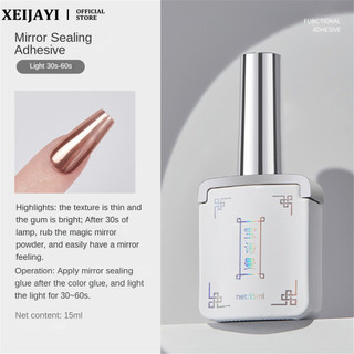 Baoshiman móng tay nghệ thuật chức năng Nail Gel xây dựng tăng cường Frosted Tempered phototherapy keo làm móng tay cho cửa hàng móng tay