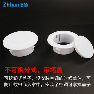 Điều Hòa Không Khí Lỗ Tắc Thiết Bị Điều Hòa Không Khí Lỗ Trang Trí Điều Hòa Không Khí Lỗ Tắc Bao Ống Niêm Phong Chặn Xấu Xí Làm Tắc Dụng Cụ Tiện Dụng Thay Đổi Sang JMK4