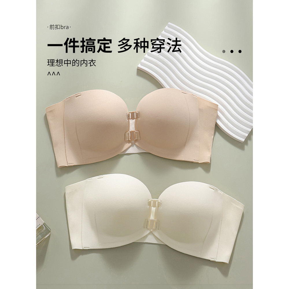 Khóa phía trước Quần lót quây Nữ ngực nhỏ Tập hợp liền mạch Áo ngực đẹp vô hình