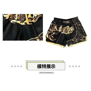 MMA Comprehensive Fighting Sanda Men and Women Muay Thai Shorts Boxing Suit Competition Training UFC Boxing Clothes Running Workout Pants LtLw