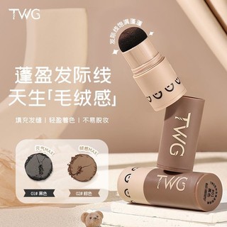 Bột kem che đường may tóc, phấn tạo viền chân tóc hoàn hảo cho học sinh trung học