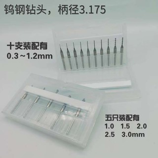 Mô hình giải nén Máy khoan cầm tay 3.175 Máy khoan xoắn cầm tay đa năng Công cụ khoan mô hình Gundam (Chân khoan đơn)