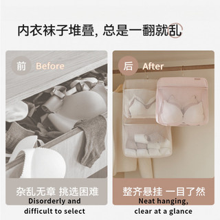 Túi đựng đồ lót/túi treo/túi lưới đựng đồ lót trong tủ quần áo - 8 cái