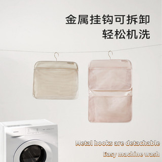 Túi đựng đồ lót/túi treo/túi lưới đựng đồ lót trong tủ quần áo - 8 cái