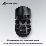 Attack Shark R3 Chuột Chơi Game Hợp Kim Magiê 3 Chế Độ Không Dây 8k Chuột Thể Thao Nhẹ PAW3395 Vỏ Cá Tính — ảnh 6