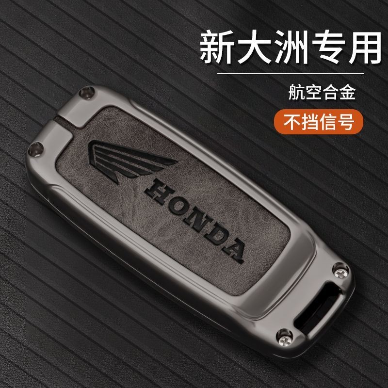 350ns125la Vỏ chìa khóa phù hợp cho Fosha PCX160, khóa vỏ, khóa túi đường chia New Continent
