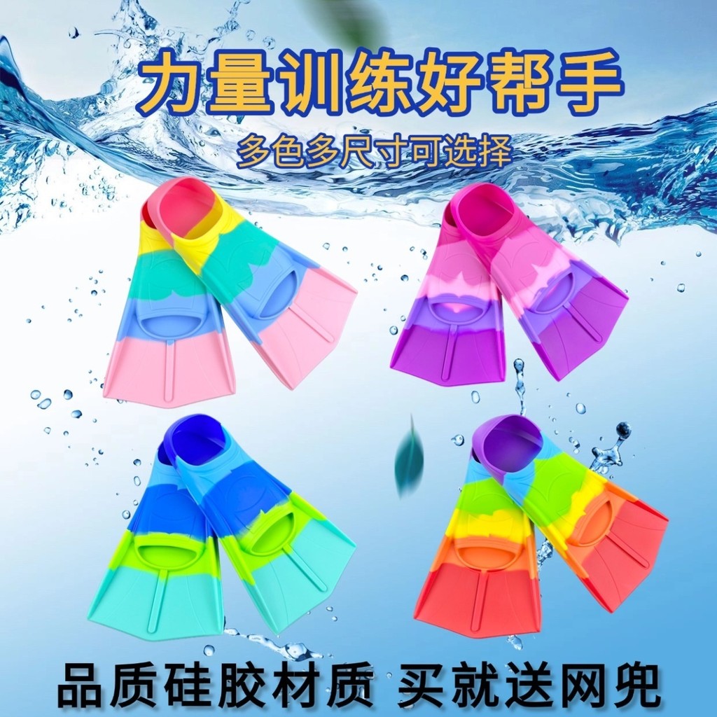 Vây bơi silicone cho nam và nữ, đào tạo người lớn, kiểu bơi tự do, vây bơi ngắn nhẹ, chuyên nghiệp cho trẻ em