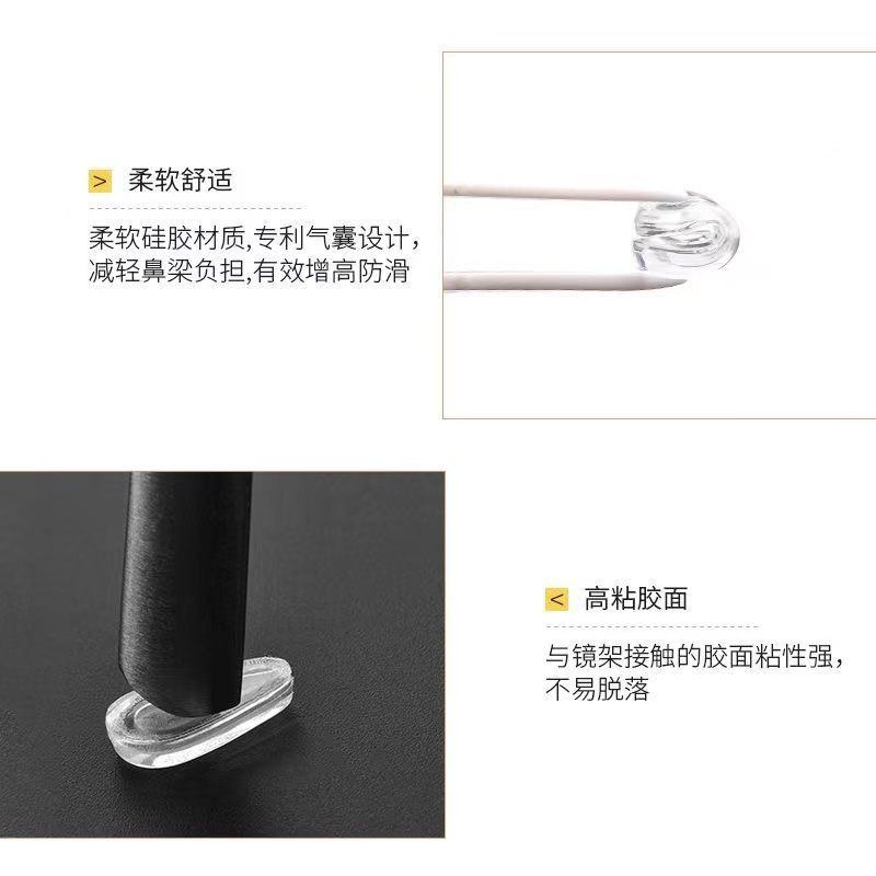 Kính Miếng Dán Mũi Chống Trơn, Đệm Túi Khí Liền Mạch, Giải Nén, Phụ Kiện Kính Mát 25.6.6
