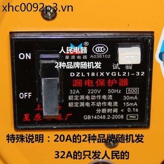 Dây Cuộn Rò Rỉ Công Tắc Ngắt Mạch Cáp Cuộn Chuyên Dụng 32A Rỗng Mở Cuộn Di Động Bảo Vệ Rò Rỉ Hộ Gia Đình