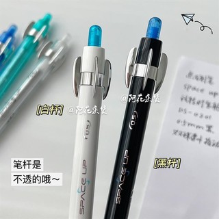 Ah Hua X Dot Stone 0201 Fun Time Capsule Gel Pen Double-Bead Quick Drying Press Black Brush Vấn đề Giải nén Bút xoay Ah Hua X Dot Stone 0201 Fun Time Capsule Gel Pen Double-Bead Quick Drying Press Black Brush Bút xoay giải nén vấn đề