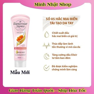 [DATE MỚI ĐỦ BILL] Kem Lụa Silky Hands Dưỡng Mềm Mịn Da Tay Chống Lão Hóa Silk Oil Elixir Nga - Tuýp 80ml