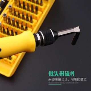 Bộ tuốc nơ vít đa chức năng Hoa mận Tua vít nhỏ Kết hợp tuốc nơ vít nón Hộ gia đình đa năng