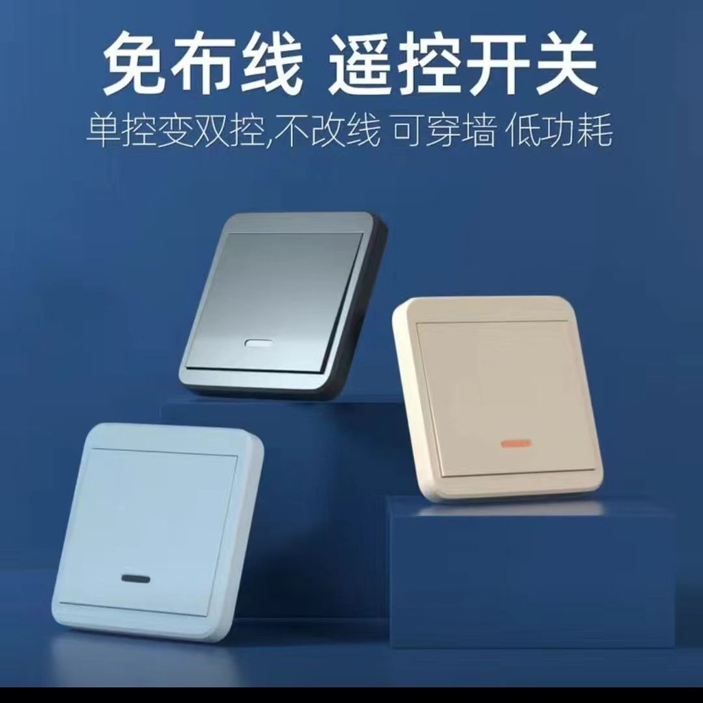 Bảng điều khiển từ xa không dây Bảng điều khiển từ xa không dây Nhãn dán miễn phí Điều khiển từ xa Đa điều khiển Công tắc không dây Công tắc điều khiển từ xa Bảng điều khiển từ xa dây miễn phí 220Vmwiuwyw1.my20250605