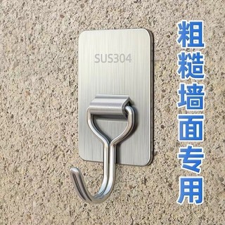 💦Móc dán tường xi măng, chịu lực mạnh, vật dụng sửa chữa phòng trống, không cần khoan móc chống IMQV