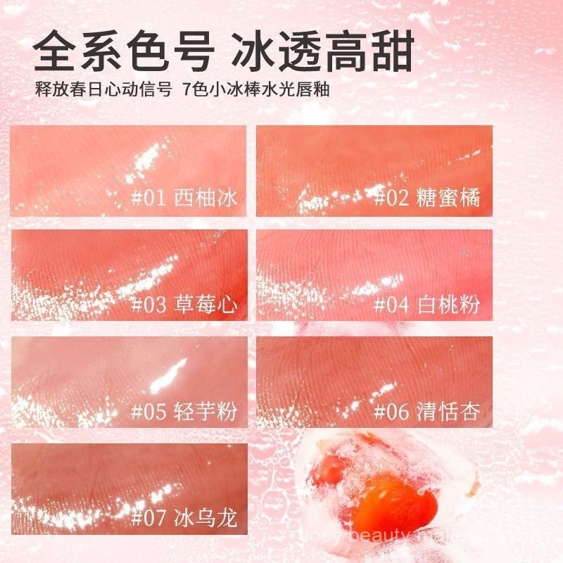 Son môi chống thấm nước GOGO TALES DWZU