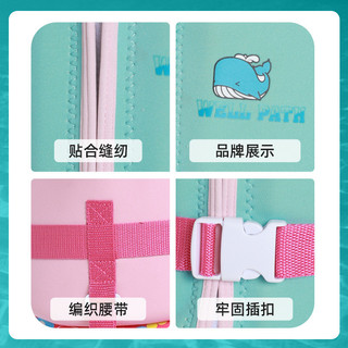 Áo phao trẻ em nổi cỡ lớn, phù hợp bé trai và bé gái, áo phao bơm hơi cho hoạt động lướt sóng và bơi lội