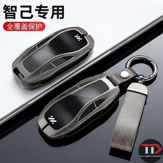 Vỏ chìa khóa xe hợp kim kẽm MG Thích hợp cho MG IM6 L7 LS6 LS7 L6 IM