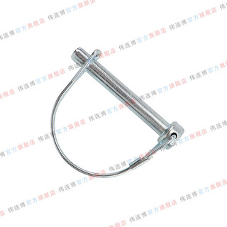 60 75 Chốt trục gầu máy xúc hình D cố định, bảo hiểm an toàn, lò xo, phụ kiện YMKA