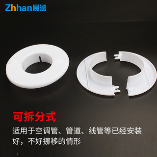 Điều Hòa Không Khí Lỗ Tắc Thiết Bị Điều Hòa Không Khí Lỗ Trang Trí Điều Hòa Không Khí Lỗ Tắc Bao Ống Niêm Phong Chặn Xấu Xí Làm Tắc Dụng Cụ Tiện Dụng Thay Đổi Sang JMK4