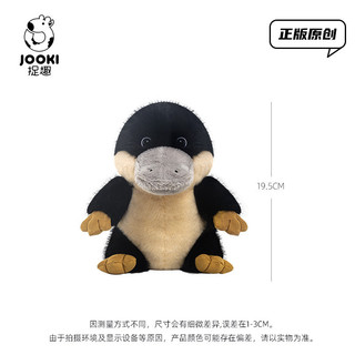 Ngộ nghĩnh Platypus Sang Trọng Đồ Chơi Dễ Thương Vịt Búp Bê Cô Gái Búp Bê Nhỏ Búp Bê Quà Tặng Sinh Nhật