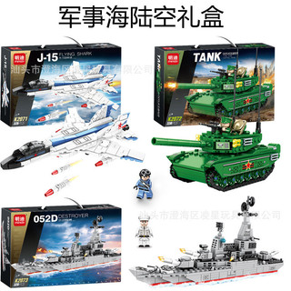 Tương thích với Lego Khối lắp ráp Mech Warrior Quân đội Kiến trúc cổ đại DIY Hạt nhỏ Đồ chơi giáo dục trẻ em Quà tặng