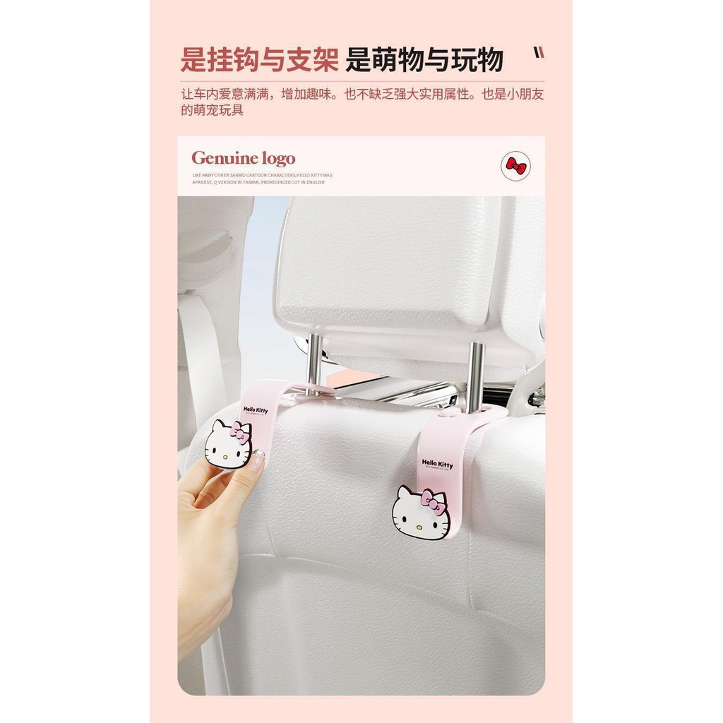 [MỚI] Móc treo ô tô hoạt hình dễ thương Ghế sau treo vô hình