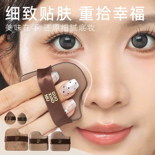 [GUOXIAONIU] Bông Mút GUOXIAONIU Trang Điểm Mềm Mại Kèm Hộp Chuyên Dụng Cosmetic