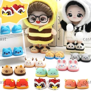 Giày Búp Bê CAST, Giày Búp Bê Động Vật Cao Su Mềm, Giày Cotton Làm Bằng Tay Dễ Thương 20cm Mini Quà Tặng Sinh Nhật